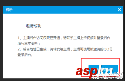 怎樣在花樣直播申請新公會 新工會申請流程說明 花樣直播公會申請,花樣直播公會,花樣直播公會入駐條件,花樣公會