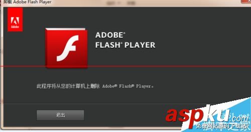 AdobeFlashPlayer,安裝失敗