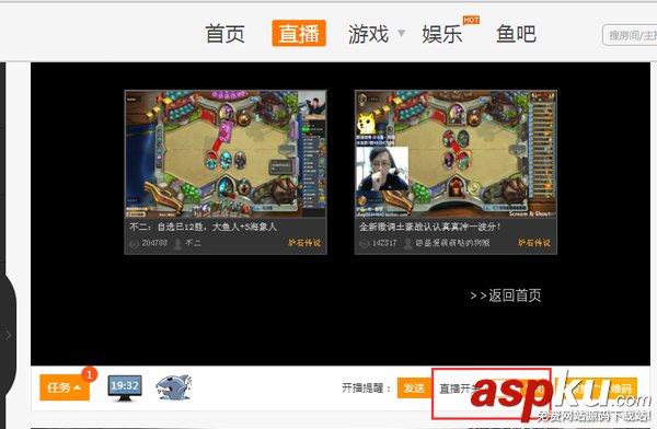 斗魚TV直播伴侶怎么用 斗魚直播伴侶使用官方教程 斗魚tv直播伴侶下載,斗魚直播伴侶使用教程