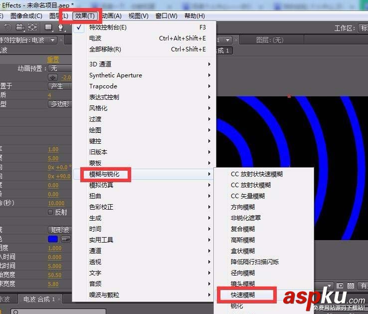 ae,水波紋,動畫