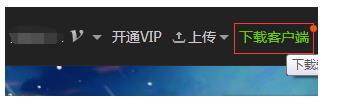 愛(ài)奇藝上傳視頻受限該怎辦? 愛(ài)奇藝上傳兩個(gè)以上視頻的教程 愛(ài)奇藝,視頻