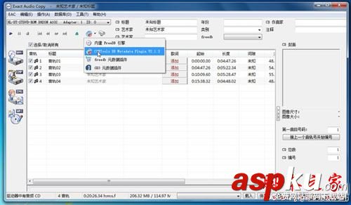 ExactAudioCopy,ExactAudioCopy如何備份CD光盤,ExactAudioCopy使用教程