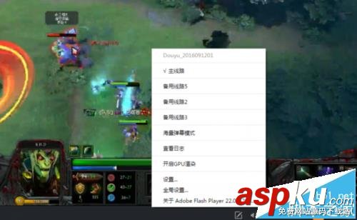 斗魚TV直播太卡怎么切換線路?  斗魚TV,斗魚直播