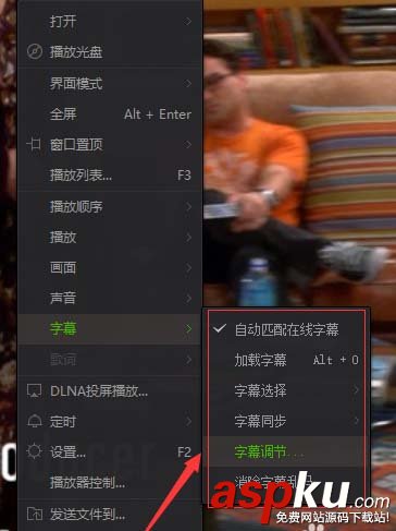 愛奇藝播放器怎么切換視頻字幕? 愛奇藝,視頻,字幕