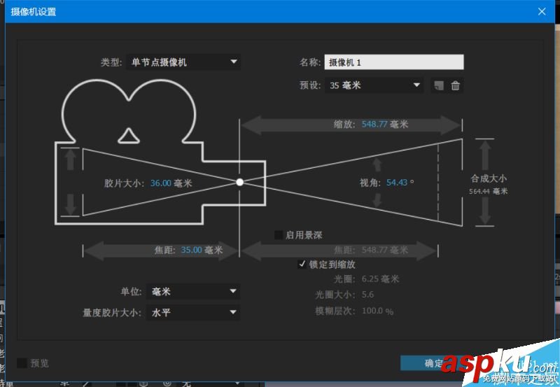 AE結合PS將古色古香的國畫轉成帶景深的3D動畫 國畫,3D動畫