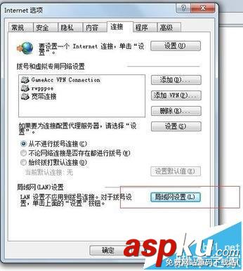 優酷客戶端無法加載連接不上網絡該怎么辦? 優酷