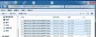 騰訊視頻去水印的方法 騰訊視頻,去水印