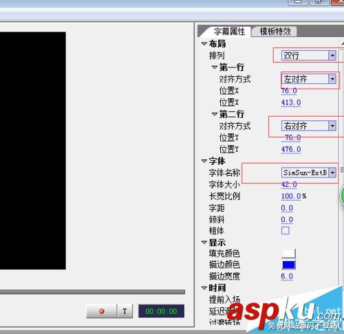 Sayatoo怎么給音樂添加歌詞字幕? Sayatoo,歌詞,字幕