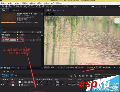 AE怎么清除視頻里面的水印logo等信息? 水印,AE,視頻