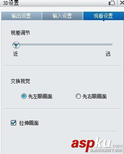 暴風影音,3D效果,3D電影