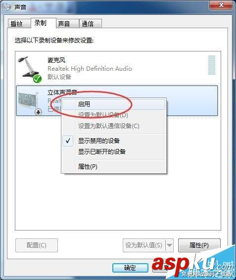 camtasia,studio,音頻