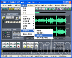 CoolEditPro,CoolEditPro怎么錄音