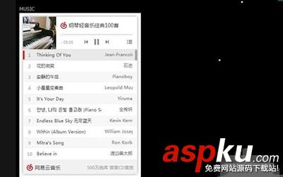 網(wǎng)易云音樂怎么設(shè)置qq空間背景音樂?網(wǎng)易云音樂外鏈qq空間教程 網(wǎng)易云音樂qq空間背景,網(wǎng)易云音樂外鏈qq空間
