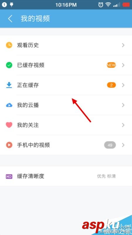 一直播,下載,回放