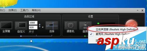 camtasia,studio,音頻