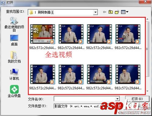 SolveigMM Video Splitter視頻合并分割軟件如何合并視頻 SolveigMMVideoSplitter使用教程,SolveigMMVideoSplitter怎么合