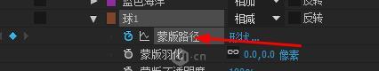 AE,水滴球,動(dòng)效