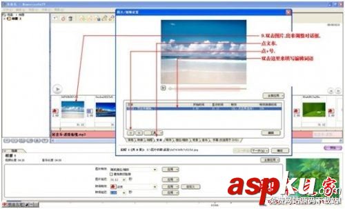 MemoriesOnTV,電子相冊,memoriesontv如何使用