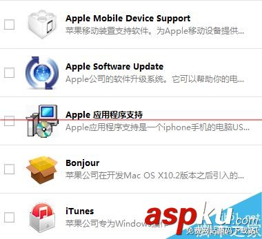 itunes,安裝失敗,device,service