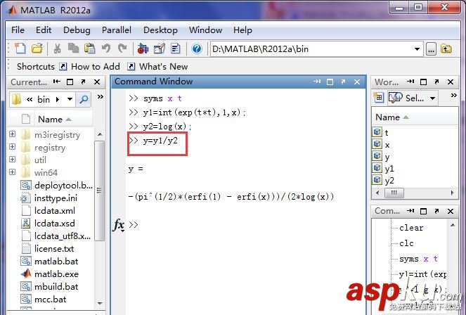 MATLAB,變限積分,極限