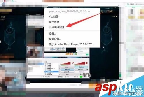 熊貓tv很卡怎么辦?解決熊貓TV卡頓的方法 熊貓tv,卡頓