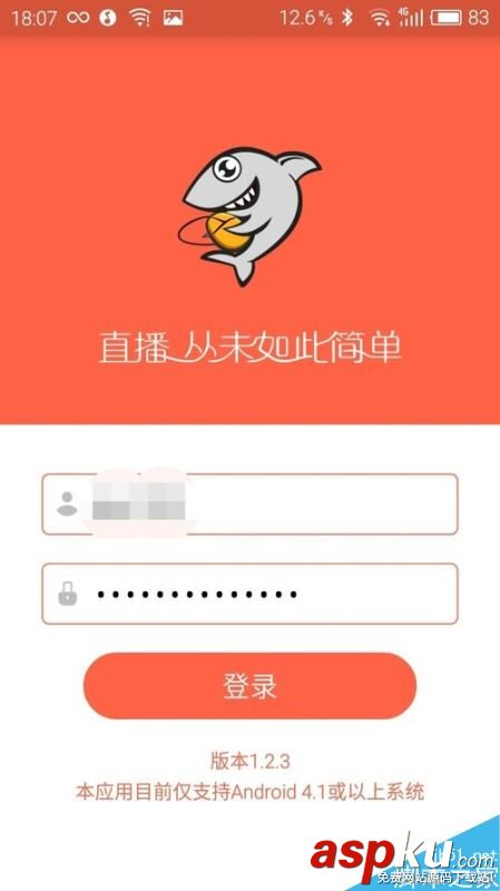 斗魚,怎么用手機開直播,手機,直播