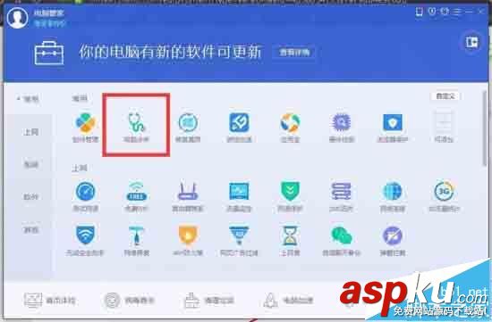QQ音樂網頁版不能聽歌該怎么辦? QQ音樂