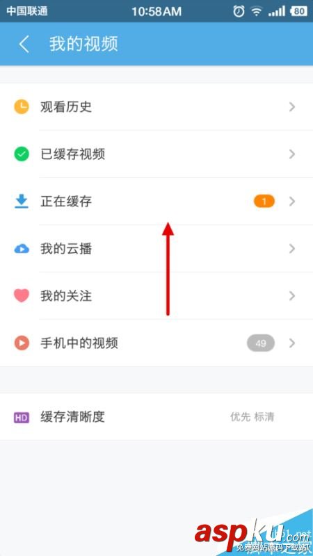 斗魚直播怎么下載視頻回放 斗魚直播視頻回放下載方法 斗魚,下載,視頻,回放
