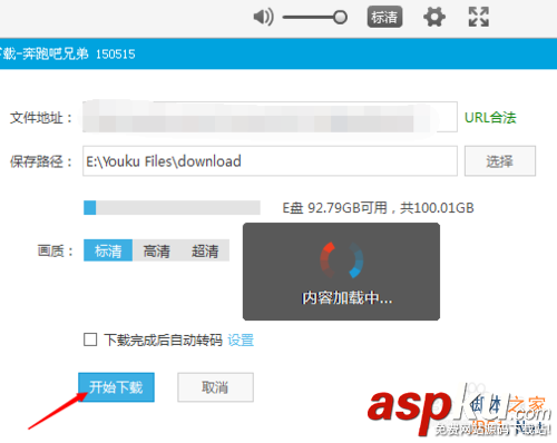 優酷里的視頻怎么才能下載?優酷視頻下載方法介紹 優酷,視頻下載
