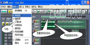 CoolEditPro,CoolEditPro怎么錄音