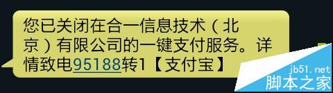 優酷會員怎么取消自動續費并解綁支付寶? 優酷,付寶,會員