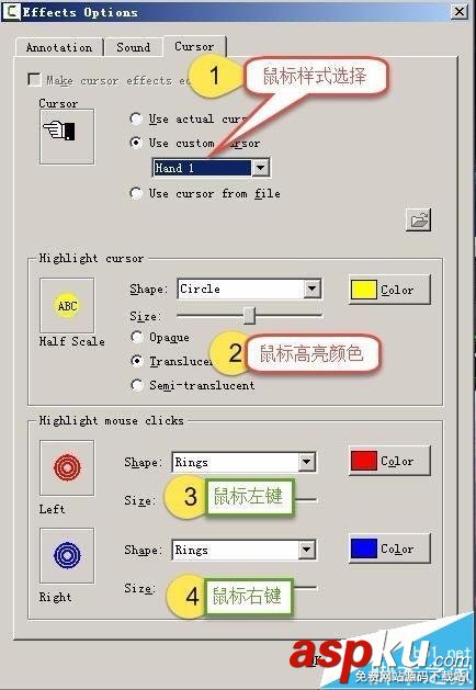 camtasia,studio,鼠標