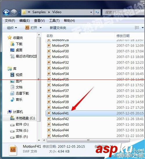 會聲會影,flash文件