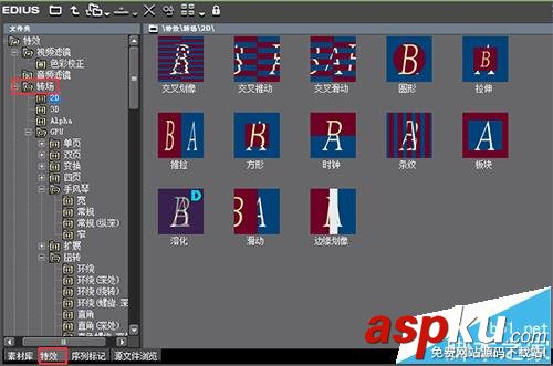 EDIUS將多張照片制作成簡單的電子相冊? EDIUS,電子相冊