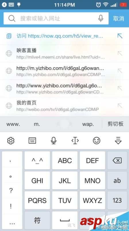 騰訊NOW直播怎么下載?NOW直播視頻回放保存電腦方法 NOW,下載,直播