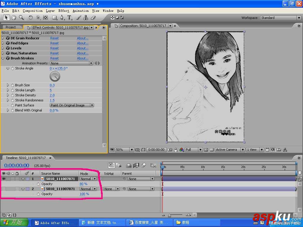AE將人物照片制作手繪風格的動畫 AE,人物,手繪