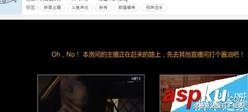 斗魚直播怎么設標簽?斗魚直播設置標簽方法 斗魚,標簽