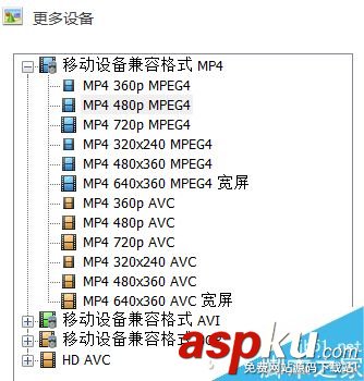 利用格式工廠將電腦視頻快速轉發到手機QQ微信 格式工廠,視頻,手機QQ,微信
