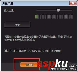 會(huì)聲會(huì)影,視頻,畫外音