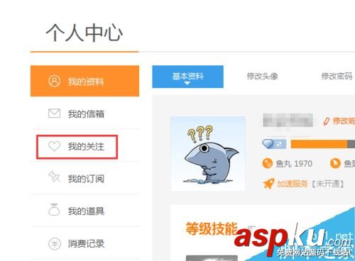 斗魚怎么看直播回放?斗魚查看歷史直播教程 斗魚,直播