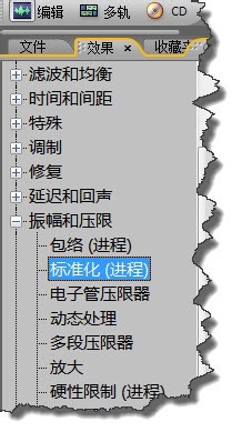 audition怎么提高音量? Audition調高音量的教程 Audition