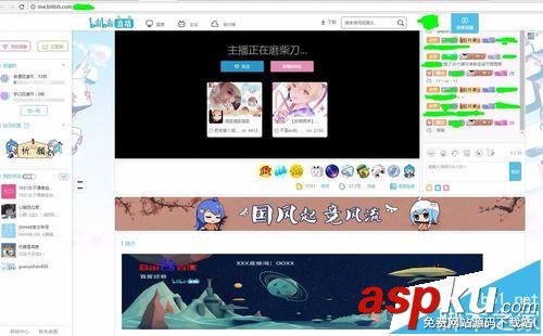 b站直播簡介怎么寫? b站直播制作圖文簡介的教程 b站