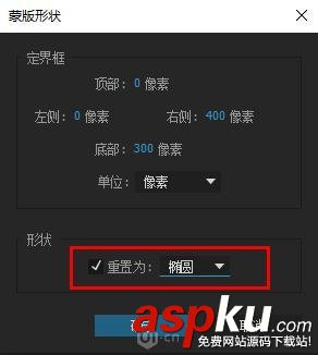 AE,水滴球,動(dòng)效