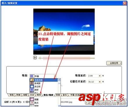 MemoriesOnTV,電子相冊,memoriesontv如何使用