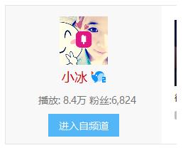 優(yōu)酷視頻中怎么領(lǐng)養(yǎng)微軟小冰并激活? 優(yōu)酷,微軟小冰