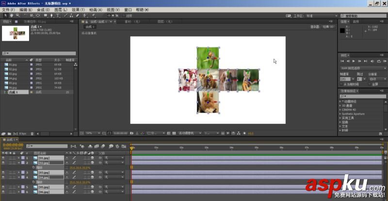 使用After Effect軟件制作三維相冊的方法 After,Effect,三維相冊