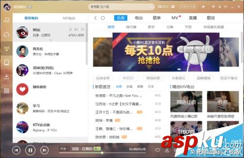 酷狗音樂,手機投放,DLAN