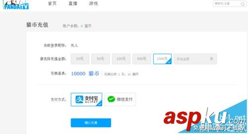 熊貓tv佛跳墻多少錢一個? 熊貓tv佛跳墻搶購兌換的教程 熊貓tv,佛跳墻