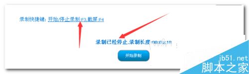 超級錄屏如何使用,超級錄屏怎么錄制,超級錄屏