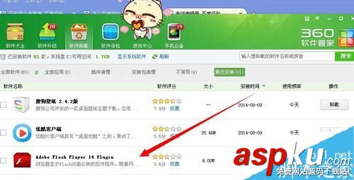 優(yōu)酷視頻,黑屏,聲音,畫面,優(yōu)酷